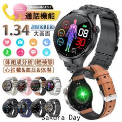 �������� �X�}�[�g�E�H�b�` ���� �����l���� BMI �A�_�l �������� �����_�f �ܑ����N�Ǘ� �����Ď� �̉����m �X�g���X�Ď� �ċz�P�� ����