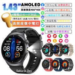 ���[ �X�}�[�g�E�H�b�` �����d�� �ܑ����N�Ǘ� ���� �����l���� �S�d�} ���t���� �A�_�l BMI�̑g�� �S���� �����_�f �̉����m �����Ǘ� 