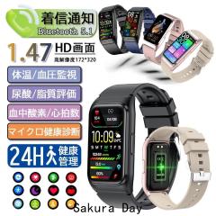 �������� �X�}�[�g�E�H�b�` �����l���� �ܑ����N�Ǘ� ���� �����_�f �A�_ �������� �S���� �����Ď� �̉����m �ċz�P�� ���������Ǘ� ��