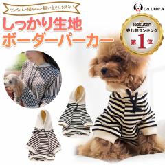 �� �� �H �H�~ �������� �h�b�O�E�F�A �{�[�_�[ �p�[�J�[ �� ������ �y�A���b�N �y�b�g�� �h�b�O�E�F�A ���������p ������� LaLUCA ��