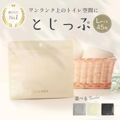 �T�j�^���[�{�b�N�X L�T�C�Y 45�� �g���̂� �g�C�� �S�~�� �`���b�N�t���� ���͖h�L�� �T�j�^���[ �� �� �_�X�g�� ������� �Ǌ|�� �L��