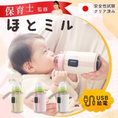  �~���N�E�H�[�}�[ �ۈ�m�ďC �M���r �E�H�[�}�[ �{�g���E�H�[�}�[ �ۉ� �~���N �����^�� �~���N�ۉ� �ۉ��@ ���x���� �Ԃ���� ���~��