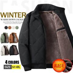 ブルゾン ジャンパー メンズ シニア 秋冬 日本製 紳士ウール混ハイ