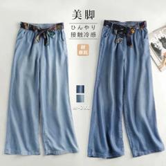 デニム ワイドパンツ レディース UVカット 冷感素材 接触冷感 デニムジーンズ ガウチョパンツ スカーチョ ゆるパンツ ボトムス ひんやり