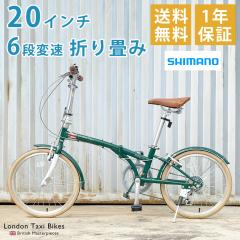 MIXIU 折りたたみ自転車 P-O9A シマノ 7段変速 20インチ/24インチ