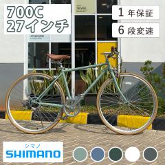 MIXIU クロスバイク シマノ製21段変速 自転車 700C 27インチ相当 高