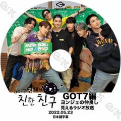 K-POP DVD GOT7 郉WI WF̒ǂ 2022.05.23 {ꎚ GOT7 KbgZu GOT7 KPOP DVD