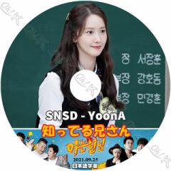 K-POP DVD SNSD mĂZ i 2021.09.25 {ꎚ SNSD  i Yoon A ؍ԑg SNSD KPOP DVD
