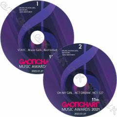 K-POP DVD 11th GAONCHART Music Awards 2SET 2022.01.27 KI NCT127 / NCT DREAM/ RED VELVET/ OH MY GIRL/ STAYC/ BRAVE GIRLS KP