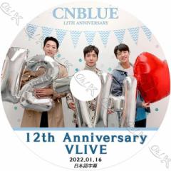 K-POP DVD CNBLUE 12NLO VLIVE 2022.01.16 {ꎚ CNBLUE VGu[ Wt@ J~qN CWV CNBLU