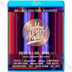 Blu-ray 2022 36th Golden Disk Awards 2022.01.08 - o^/ SEVENTEEN/ STRAY KIDS/ TXT/ IU/ ENHYPEN/ aespa/ THE BOYZ/ OMG  Awa