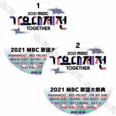 K-POP DVD 2021 MBC ̗wՓT 2Set 2021.12.31 NCT/ ITZY/ STRAY KIDS/ ASTRO/ THE BOYZ/AESPA/ OMG/ MAMAMOO/ IVE  Awards DVD