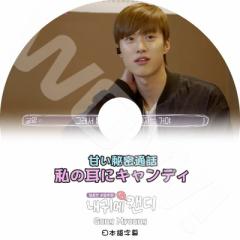 K-POP DVD Â閧ʘb ̎ɃLfB Gong Myoung {ꎚ Gong Myoung R~