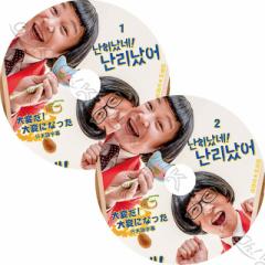 K-POP DVD ςAςɂȂ 2SET {ꎚ Yoo Jae Suk WF\N Cho Se ho `Zz KPOP DVD