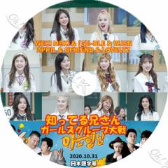 K-POP DVD mĂZ K[YO[v 2020.10.31 {ꎚ GFRIEND (G)I-DLE F Weki Meki Lovelyz April IDOL K