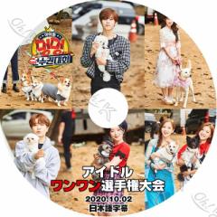 K-POP DVD 2020 ACh I茠 2020.10.02  {ꎚ NCT/ IZONE/ SF9/ PENTAGON/ AB6IX/ THE BOYZ/ ONF/ LOONA  