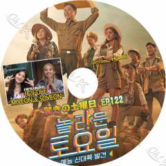 K-POP DVD ̓yj #122 (G)I-DLE {ꎚ (G)I-DLE WACh ؍ԑg^DVD (G)I-DLE KPOP DVD