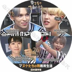 K-POP DVD }kP̌Y #26 -2019.09.07-{ꎚ SEVENTEEN Wanna One ؍ԑg IDOL KPOP DVD