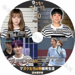 K-POP DVD }kP̌Y #20 -2019.07.27-{ꎚ SEVENTEEN WINNER IZ*ONE ؍ԑg IDOL KPOP DVD