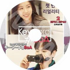 K-POP DVD BOA BoȀAeB! L[[h#BoA #2 -EP21-EP40- {ꎚ