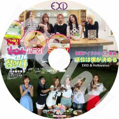 K-POP DVD ʂ͎߂ EXID & Hellovenus {ꎚEXID Hellovenus DVD