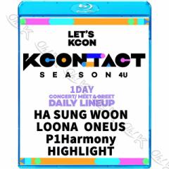 Blu-ray KCONTACT SEASON4 1DAY CONCERT MEET&GREET 2021.06.19 {ꎚ HIGHLIGHT/ ONEUS/ LOONA/ HA SUNGWOON CON KPOP DVD