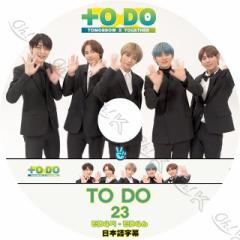 K-POP DVD TXT TO DO 2020 #23 EP45-EP46 {ꎚ TXT TOMORROW X TOGETHER gD[oCgDQU[ ؍ԑg TXT KPOP DVD