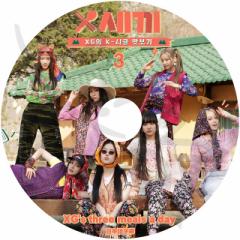 K-POP DVD XGX͂ #3 {ꎚ XG GbNXW[ JURIN CHISA HARVEY HINATA JURIA MAYA COCONA KPOP DVD