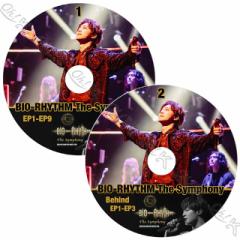 K-POP DVD Kim HyunJoong BIO RHYTHM THE SYMPHONY+BEHIND 2SET EP01-EP09 {ꎚ SS501 LqW Kim HyunJoong KPOP