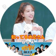 K-POP DVD BOA mĂZ 2020.07.25 {ꎚ BOA {A ؍ԑg^DVD BoA KPOP DVD