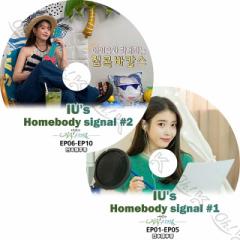 K-POP DVD IU HOMEBODY SIGNAL 2SET -EP01-EP10- {ꎚ IU AC ؍ԑg^DVD IU KPOP DVD