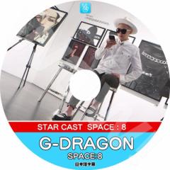 K-POP DVD G-DRAGON V App SPACE:8  GD W VAv {ꎚ BIGBANG rbOo GD W GD DVD