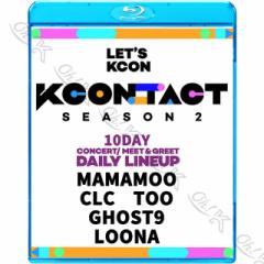 Blu-ray KCONTACT SEASON2 10DAY CONCERT MEET&GREET -2020.10.25-{ꎚ MAMAMOO/ CLC/ TOO/ LOONA/ GHOST9K-POP u[C