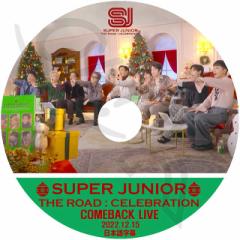 K-POP DVD SUPER JUNIOR COMEBACK LIVE 2022.12.15 THE ROAD CELEBRATION {ꎚ SUPER JUNIOR X[p[WjA SJ KPOP DVD