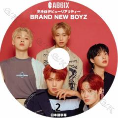 K-POP DVDAB6IX fr[AeB BRANDNEW BOYS #2 {ꎚ AB6IX G[r[VbNX ؍ԑg AB6IX KPOP DVD