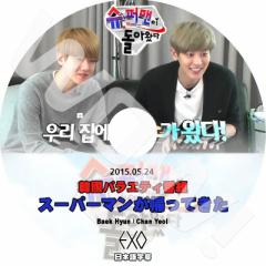 K-POP DVD EXO X[p[}AĂ -2015.05.24- ׃Nq `j {ꎚ EXO GN\ EXO DVD