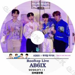 K-POP DVD AB6IX ROOFTOP LIVE -2020.07.11- {ꎚ AB6IX G[r[VbNX ~ E hq EW ftB AB6IX KPO