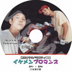 K-POP DVD BLOCK.B CP u}X Park Kyung/ KIM JISEOK -EP1-EP4- {ꎚ Block B  ؍ԑg^DVD BLOCK.B DVD