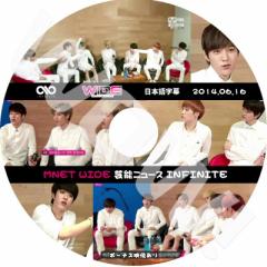 K-POP DVD INFINITE Mnet WIDE NEWS -2014.06.16- {ꎚ INFINITE CtBjbg ؍ԑg^DVD INFINITE DVD