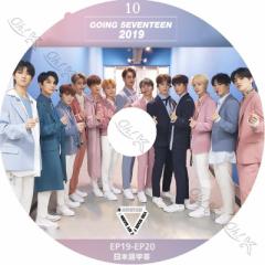 K-POP DVD SEVENTEEN 2019 GOING SEVENTEEN #10 -EP19-EP20- {ꎚ ZueB[ Zu` ؍ԑg^DVD SEVENTEEN KPOP DVD