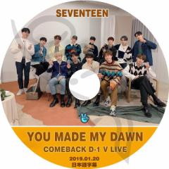 K-POP DVD SEVENTEEN COMEBACK D-1 LIVE -2019.01.20- {ꎚ SEVENTEEN ZueB[ Zu` ؍ԑg^DVD SEVENTEEN DVD