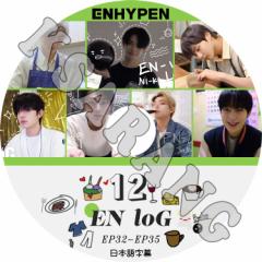 K-POP DVD ENHYPEN LOG #12 EP32-EP35 {ꎚ GnCt KPOP DVD