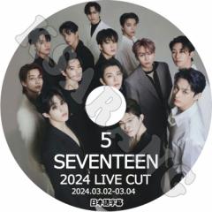 K-POP DVD SEVENTEEN 2024 LIVE CUT #5 2024.03.02-03.04 {ꎚ ZueB[ Zu` KPOP DVD