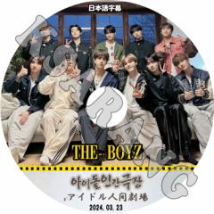 K-POP DVD THE BOYZ 2024 AChlԌ 2024.03.23 {ꎚ THE BOYZ U{[CY THE BOYZ KPOP DVD