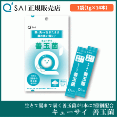 �L���[�T�C �P�ʋ� 1g�~14�{ �T�v�� �L�E�q�����_�� ���[�O���g�� �����Ē��܂œ͂�