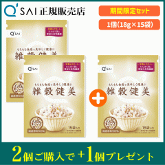 �L���[�T�C �G������ 18g�~15�� 2�� �{����1�v���[���g �����Y �G��9��z�� ���������H�� �����������N��