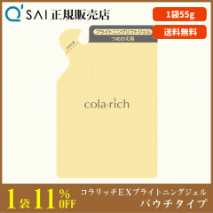 11%����  �L���[�T�C �R�����b�`EX �u���C�g�j���O���t�g�W�F�� �p�E�`�^�C�v 55g ���e�W�F�� �I�[���C������ �G�C�W���O�P�A �ێ� �R��