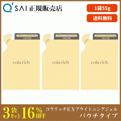 16%����  �L���[�T�C �R�����b�`EX �u���C�g�j���O���t�g�W�F�� �p�E�`�^�C�v 55g 3�܂܂Ƃߔ��� ���e�W�F�� �I�[���C������ �G�C�W���O