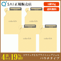 19%����  �L���[�T�C �R�����b�`EX �u���C�g�j���O���t�g�W�F�� �p�E�`�^�C�v 55g 4�܂܂Ƃߔ��� ���e�W�F�� �I�[���C������ �G�C�W���O