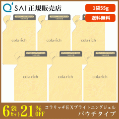 21%���� �L���[�T�C �R�����b�`EX �u���C�g�j���O���t�g�W�F�� �p�E�`�^�C�v 55g 6�܂܂Ƃߔ��� ���e�W�F�� �I�[���C������ �G�C�W���O�P